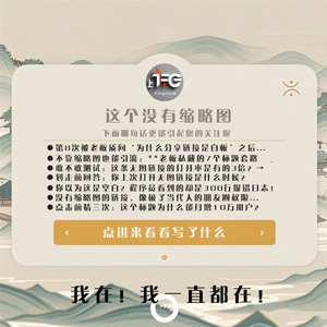 权力解构工场：从金字塔到星链的现代权力拓扑学
